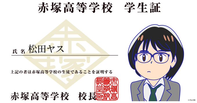 おそ松さんメーカーのtwitterイラスト検索結果 おそ松さんメーカーのtwitterイラスト検索結果