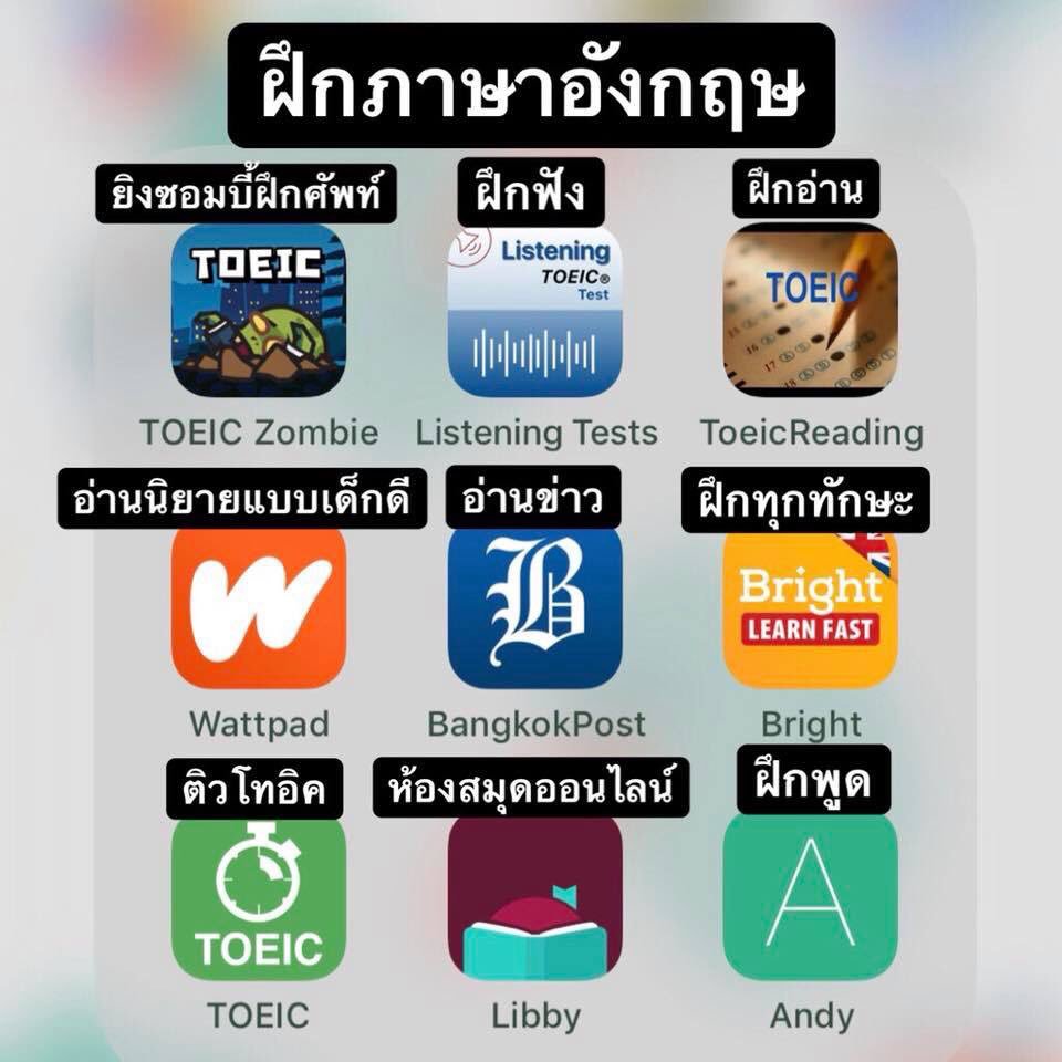 TAWTAW09's tweet photo. เหมาะสำหรับคนที่ชอบภาษา
โหลดไว้ไปฝึกกันเลยจ้า
#ไว้รีวิวห้ามขายของโว้ยยย 
#ตาวตาวขอรีวิว 
#รีวิวทุกอย่างบนโลก https://t.co/MV7SVIUmrA