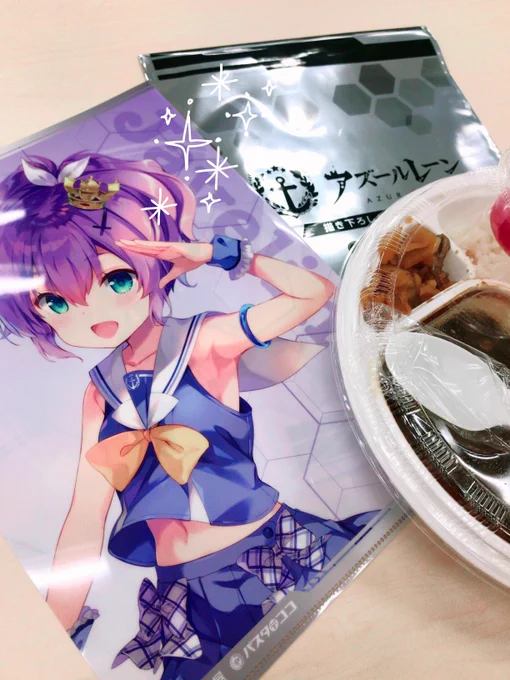 ジャベリン弁当(カレー味)でした??
本日からクリアファイル貰えます! #アズールレーン #ココイチ https://t.co/MyLfPojgjz 