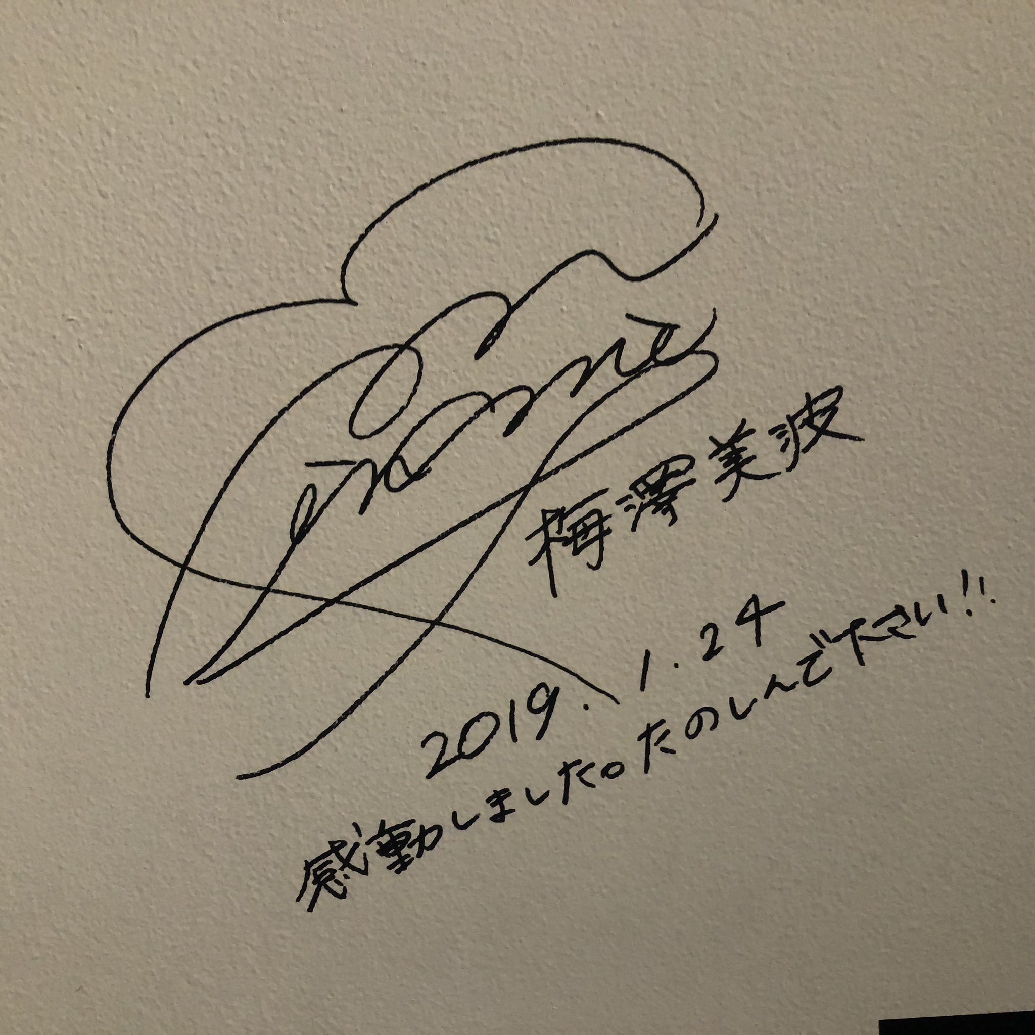かつや⊿ on X: 