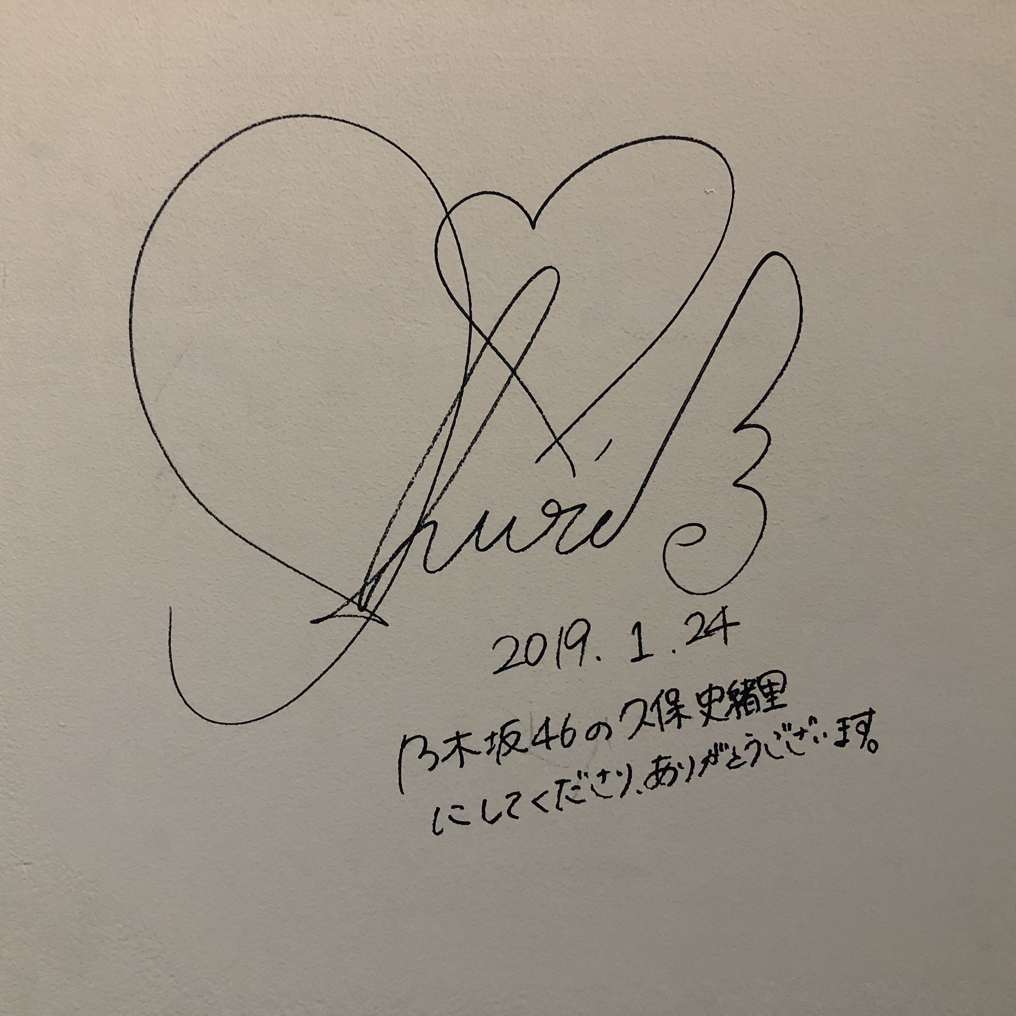 大園桃子 スペイベ サイン色紙 大園桃子 スペイベ サイン色紙 乃木坂46 大園桃子 スペイベ 直筆