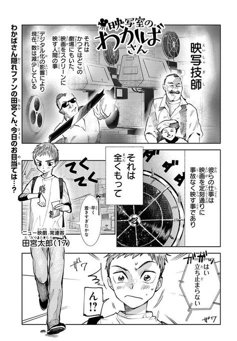 映写室のわかばさんのtwitterイラスト検索結果 古い順 映写室のわかばさんのtwitterイラスト検索結果 古い順