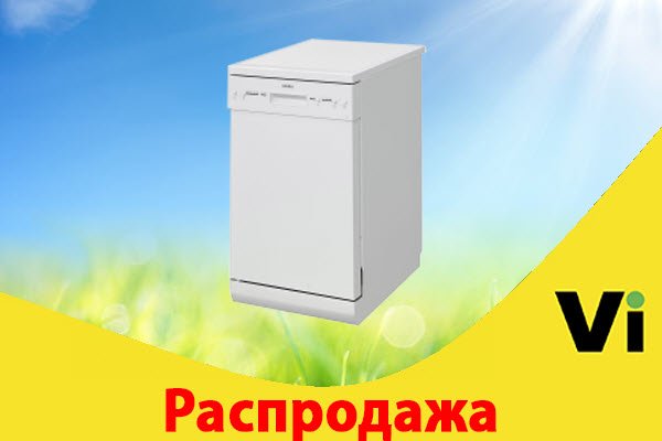 VseinetPenza's tweet image. В наше время, посудомоечная машина не роскошь, а степень комфорта! Купите Ginzzu DC418 и Вы забудете о мытье посуды вручную!

#vse_для_дома #посудомоечная_машина #промо

vseinet.ru/product/466763…