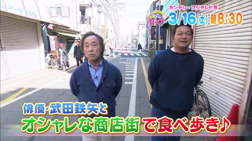 Park Lee 世田谷区は芸能人との遭遇率が高いですよね Park Lee 世田谷区は芸能人との遭遇率が高いですよね