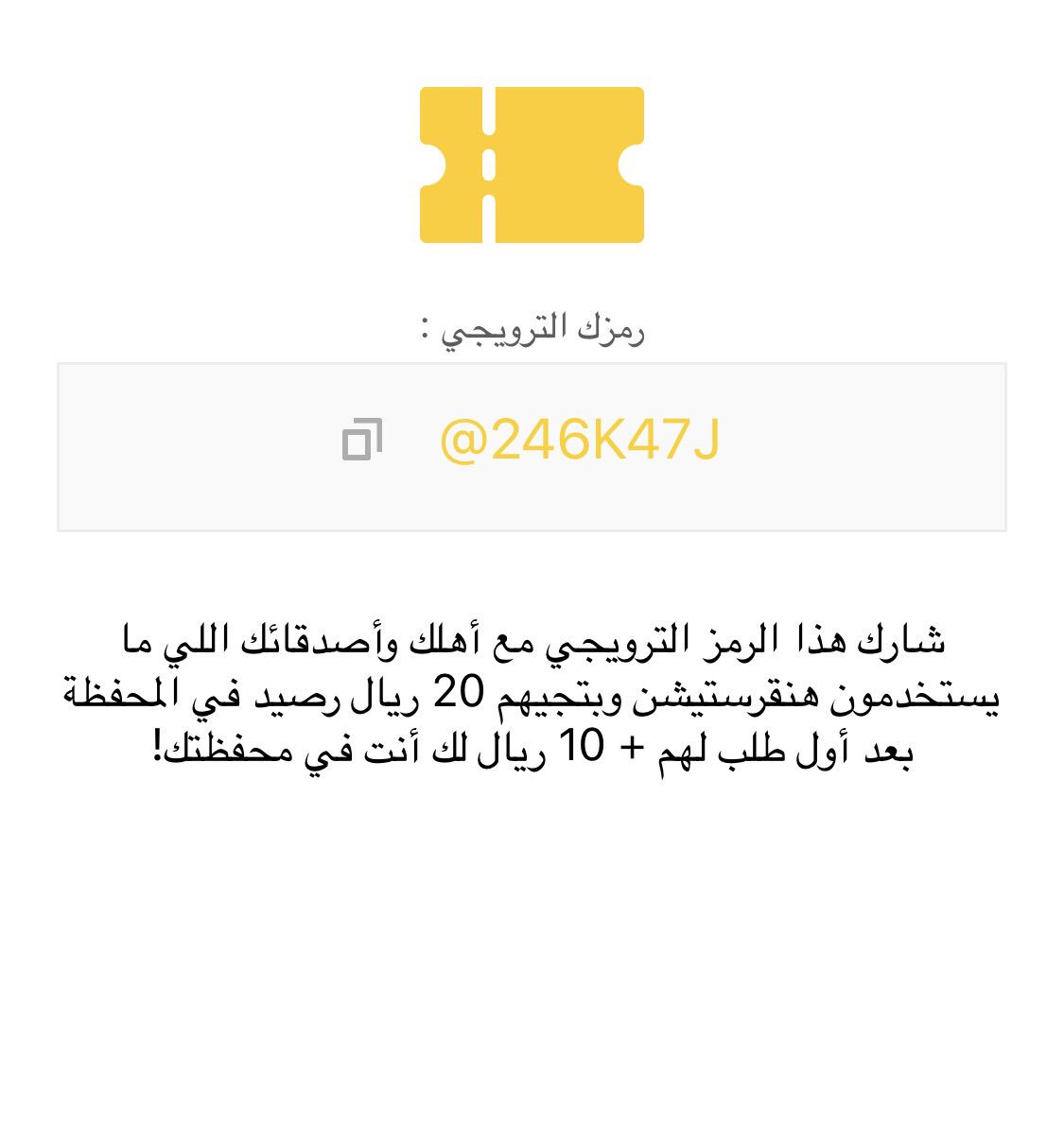 abeeralbkr's tweet photo. #كود_خصم_هنقرستشين #هنقرستيشن #hangerstation https://t.co/b0p1UF9GSn