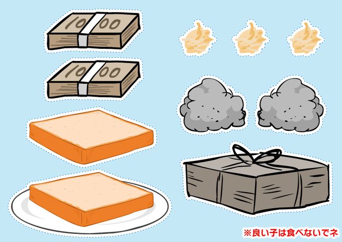 Twitterで人気のイラストランキング Buhitter 新着 19 03 13 07 00