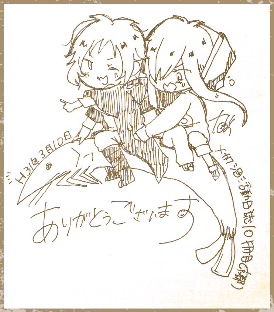 メ活誌京都申し込んできました カノキド 京都はグレスケデータでってことだったので リノ の漫画 メ活誌京都申し込んできました カノキド 京都はグレスケデータでってことだったので リノ の漫画