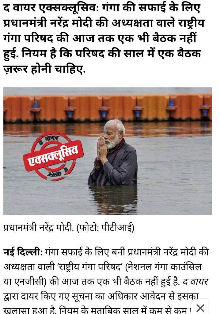 aadi_PA14's tweet image. 😱😱#हे_माँ_माता_जी......आपको भी अच्छेदिन नही दे पाया ये#चुनाछाप...फेंकू🤦🏼‍♂️
#jhuthamodi