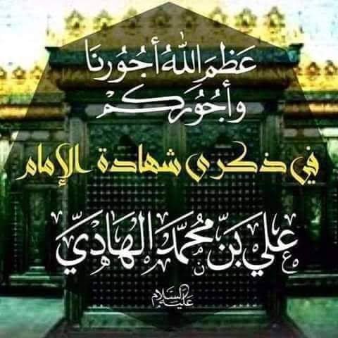 فلاح آٍلّعٍرٍآٍقٍيِ (@falahmoon12) on Twitter photo 