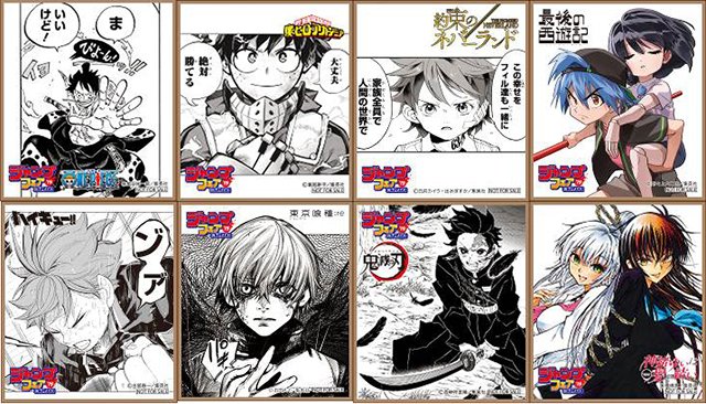 ハッシュタグ ジャンプフェア19