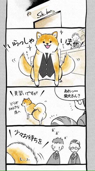 
金太郎み 