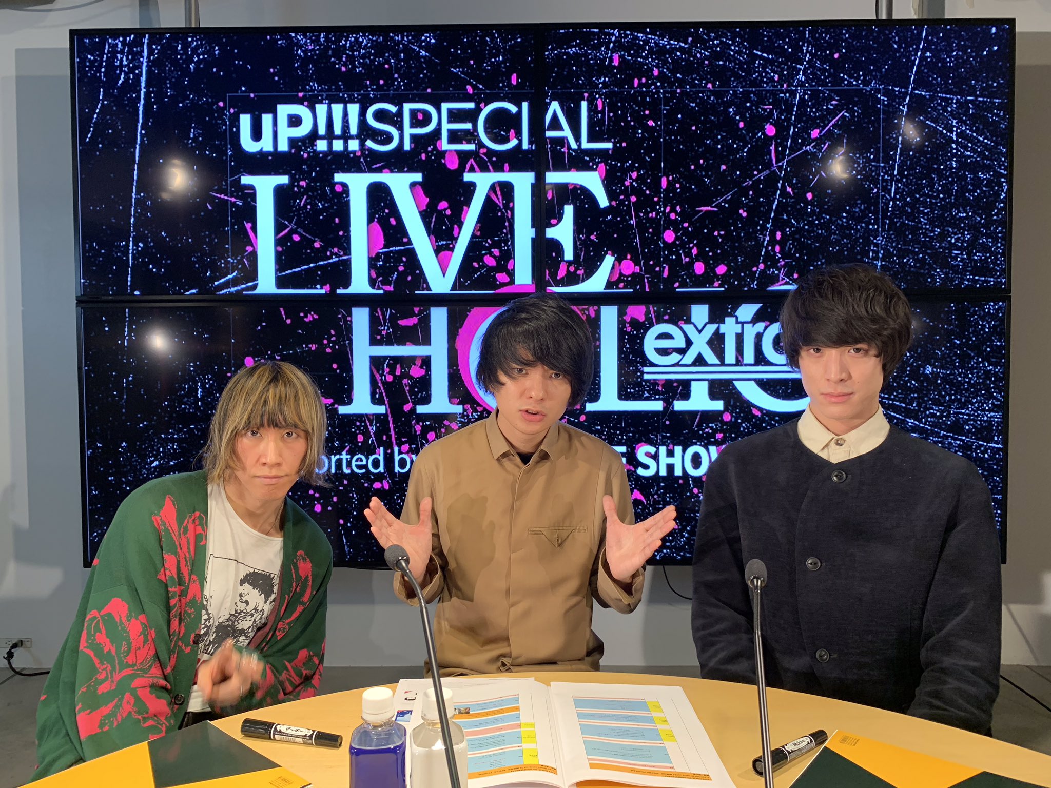 Live Holic ライブホリック 生配信中 30 特別生配信番組スタート Line Live スペシャアプリにてぜひご覧ください 出演 斎藤宏介 Unison Square Garden 渋谷龍太 Super Beaver 井上竜馬 She S Line Live T Co P9w2xwu0td Live Holic ライブホリック 生配信中 30 特別生配信番組スタート Line Live スペシャアプリにてぜひご覧ください 出演 斎藤宏介 Unison Square Garden 渋谷龍太 Super Beaver 井上竜馬 She S Line Live T Co P9w2xwu0td