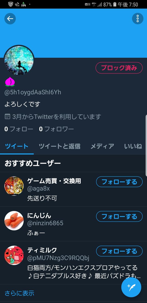 oo83975188's tweet photo. この人とても態度が悪いです
気をつけてください https://t.co/DZMVV5ns0M