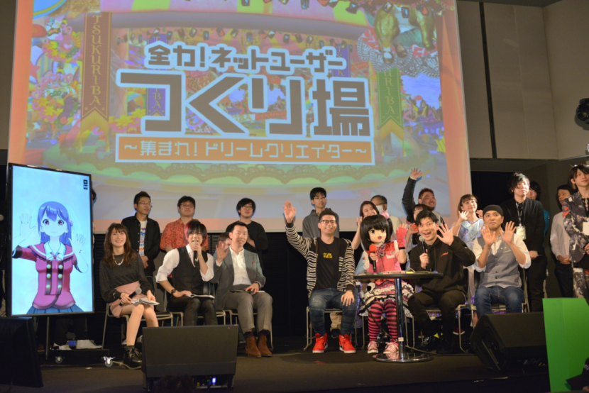 Neo_Blockchain's tweet photo. “Creative Old Gentleman”, won 500K Yen at #GameIdeathon 🎉 The proposed idea allows everyone to participate in the design & release of games which is aligned to NEO's community mission of encouraging developers to join by providing tutorials and infrastructure support #NEOGameCon https://t.co/SgveZgKDbx
