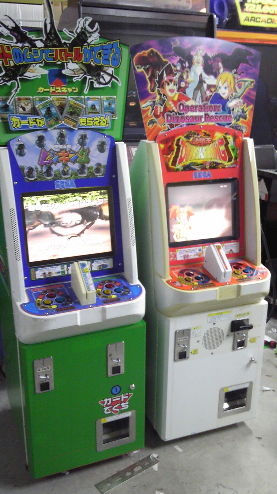 SEGA - 古代王者恐竜キング 恐竜カード 21枚まとめ売りセットの