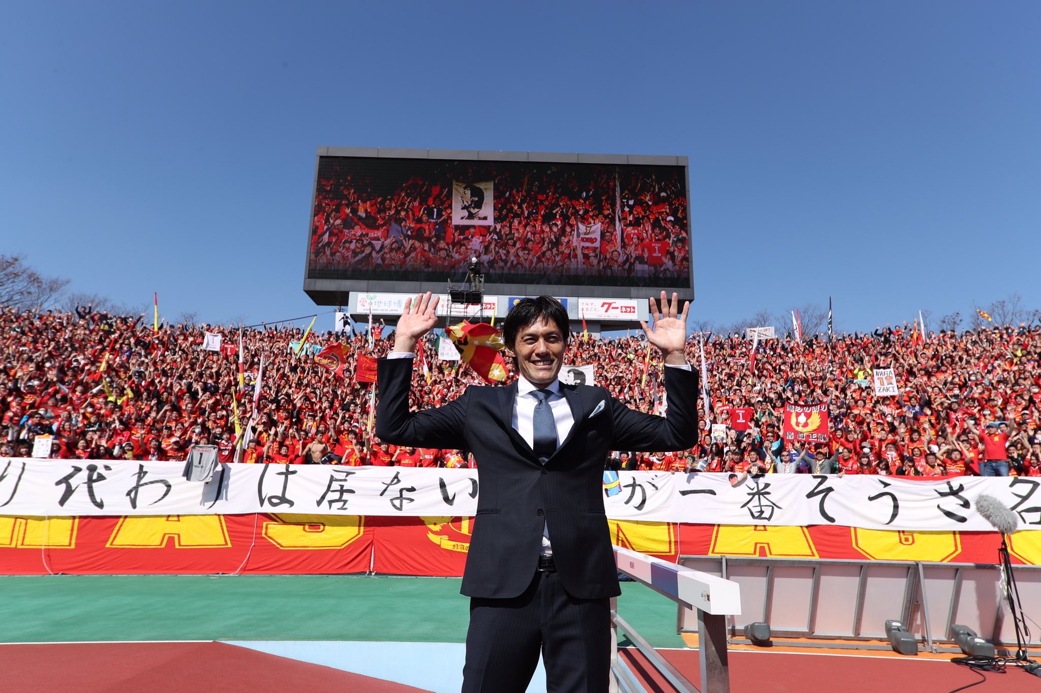 名古屋グランパス 楢崎正剛 引退記念タオルマフラー