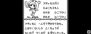 過去に #Miiverse で描いた手書き投稿その13。
#ドット絵
#pixelart 
#ほむC図鑑 