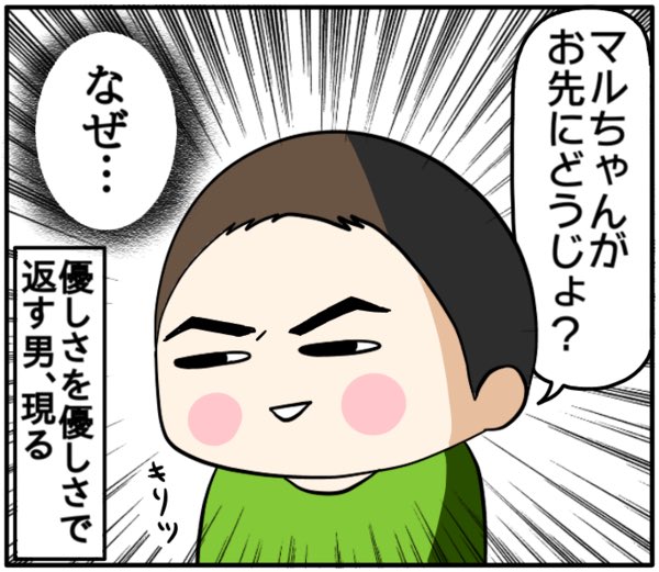 https://t.co/GsbmZzpQhK
どんな時でも仕上げ磨きに時間がかかるという話
#6歳 #3歳 