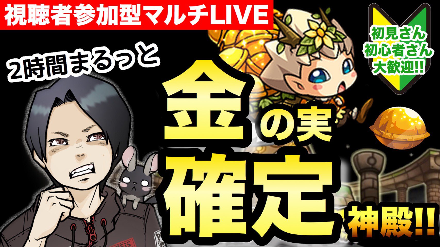神殿金確定 Twitter Search Twitter