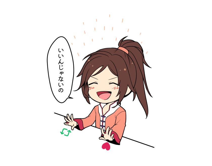 いいねとRTをしてくれる凌統パイセンですご自由にお使いください 