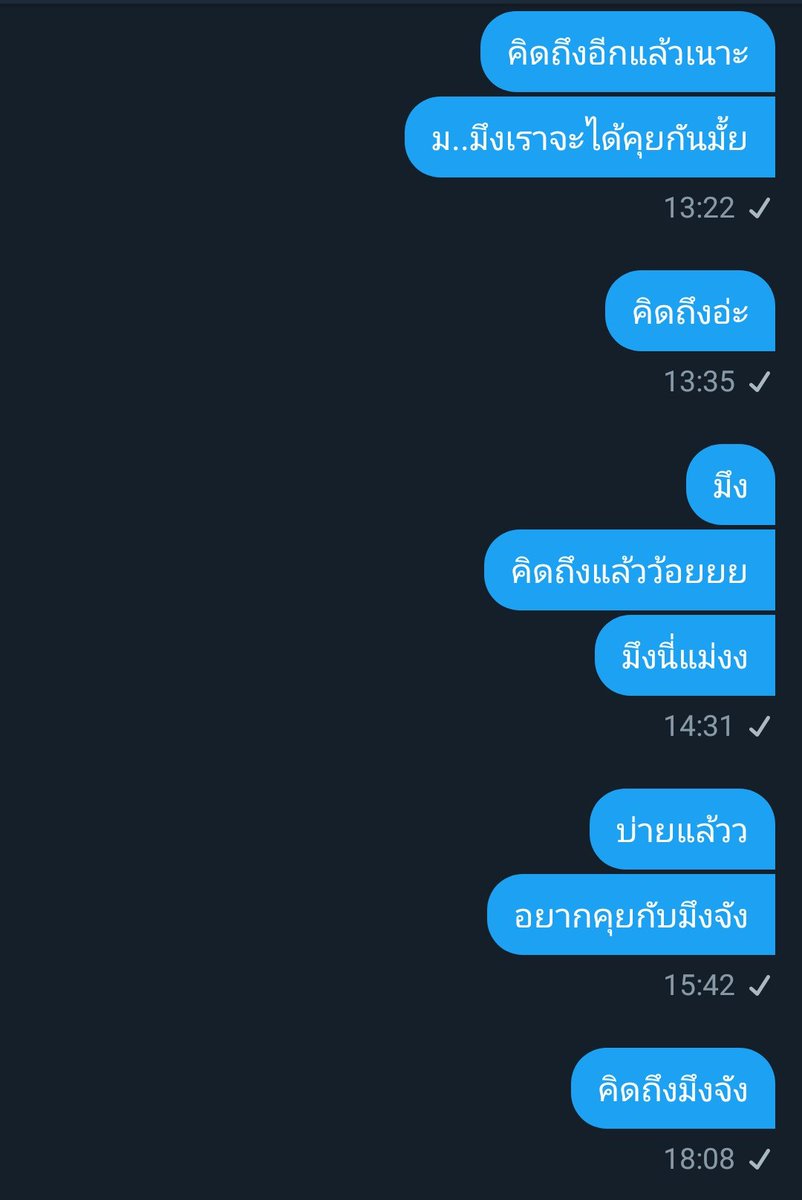 มาบ่นคับ tweet media