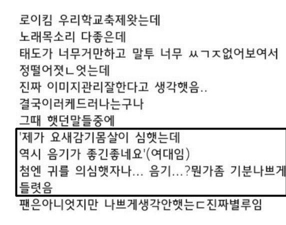 ficomans's tweet photo. @just_mir +로이킴 최종훈 https://t.co/Mh4MyWL42s