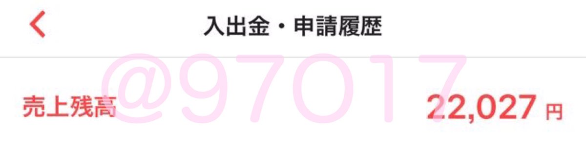 97O17's tweet photo. 🧸完全放置型🎀

大好きな人のために！😌
多ステしたい、積みたい！
そんな願い叶えます💫
即日即金、安心安全な副業を紹介しています！
完全マニュアル付きでサポートも致します🙌🏻💖
お話だけでもいかがでしょうか？🍒
#副業 #副業探してます #副業紹介してください #副業紹介します https://t.co/LXIi37iTKS