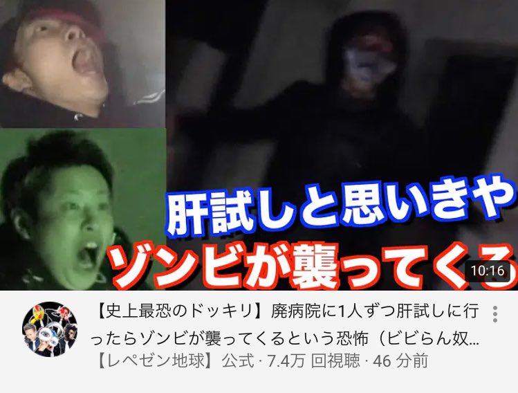 Kgm_004's tweet photo. YouTubeで久々声出して笑った😂 https://t.co/tbf1I7Q54I