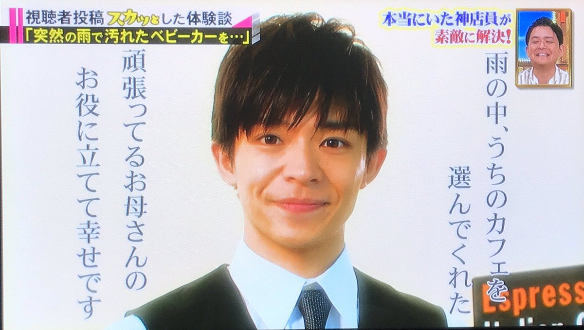 あき در توییتر きゃあぁぁぁぁぁ 風吹いたぁ かっこいい 岸くんがいるお店なら 雨だろうが台風だろうが頑張ってお店に足を運ぶよ 頑張ってるお母さんになる ちと違う スカッとジャパン Kingprince キンプリ 岸優太