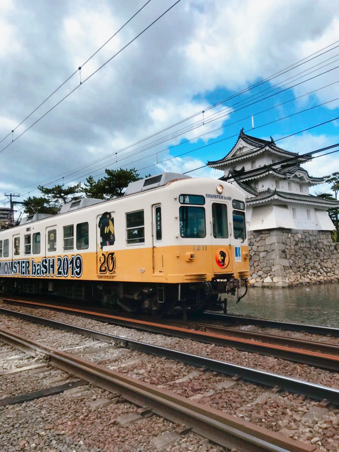 Monster Bash ことでんのモンバス電車が運行開始となりました 今年も夏に向かって ことでん琴平線を走ります 本日は高松築港駅を 17 00 19 15 21 00 に出発します ご乗車と記念撮影してください モンバス モンバス電車 ことでん T Monster Bash ことでんのモンバス電車が運行開始となりました 今年も夏に向かって ことでん琴平線を走ります 本日は高松築港駅を 17 00 19 15 21 00 に出発します ご乗車と記念撮影してください モンバス モンバス電車 ことでん T