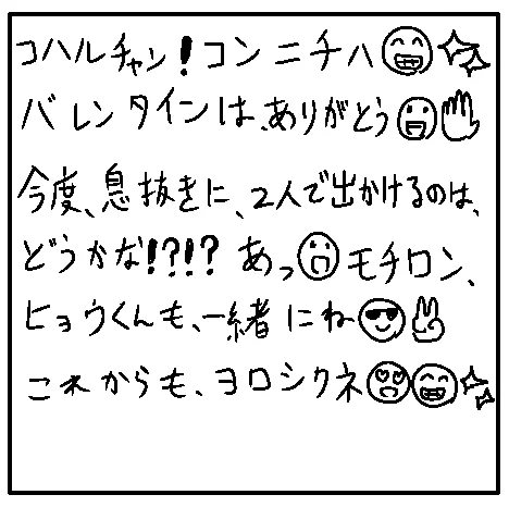 ボツ案 