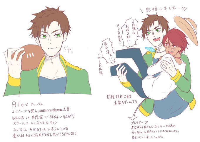 スターデューバレのtwitterイラスト検索結果 古い順