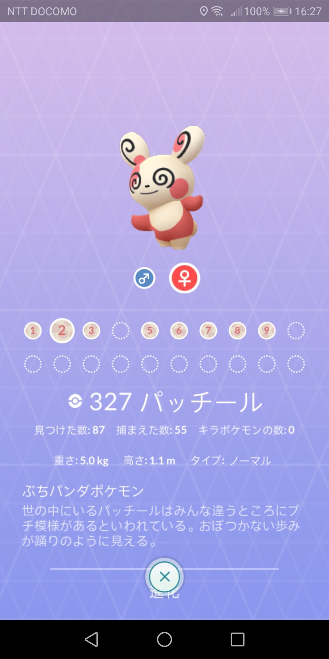 Masamasago ポケgo福岡 Masamasagoo Twitter
