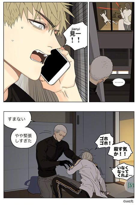浮かれとんちきさん購入分 浮かれとんちき (@ukaretonnchiki) / X