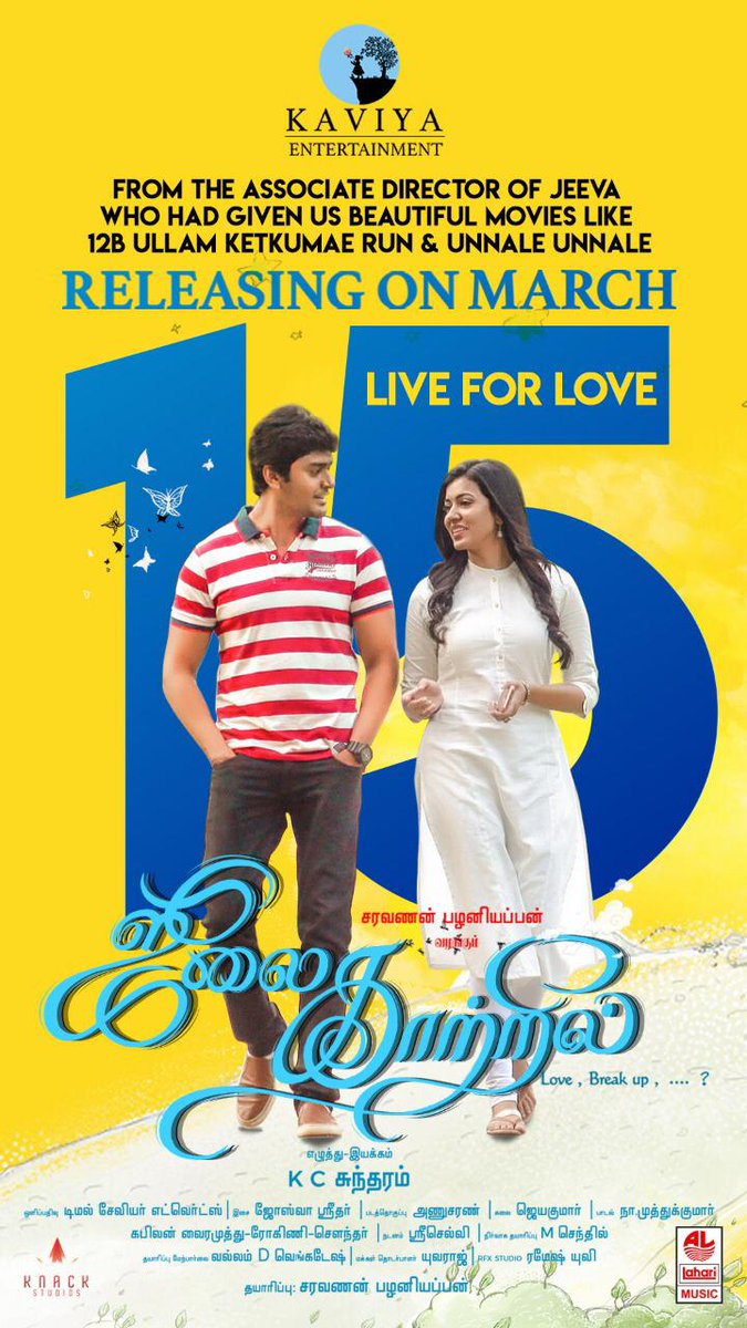 ஜூலை காற்றில் மார்ச் 15  முதல் உலகமெங்கும்..🌪️😍 

#JulyKaatrilFromMar15th #4DaysToGoForJulyKaatril

<a href="/AnanthNag24/">Ananth Nag ™</a> <a href="/AnjuKurian10/">Anju Kurian</a> <a href="/actorsathish/">Sathish</a> <a href="/KCSundaram1/">K C Sundaram</a> <a href="/VGBALA21/">V.G.BALA</a> #KaviyaEntertainment