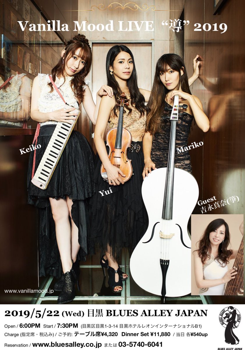 Melody バニラ Vanilla 春のスイートクラウド Melody バニラ Vanilla