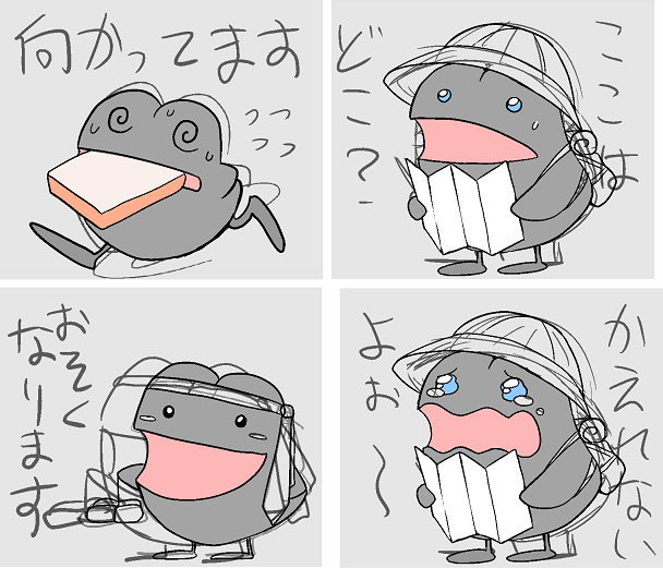 何か作ろうとしてた痕跡があったけど、一生表に出ない可能性もあるので上げとく。 