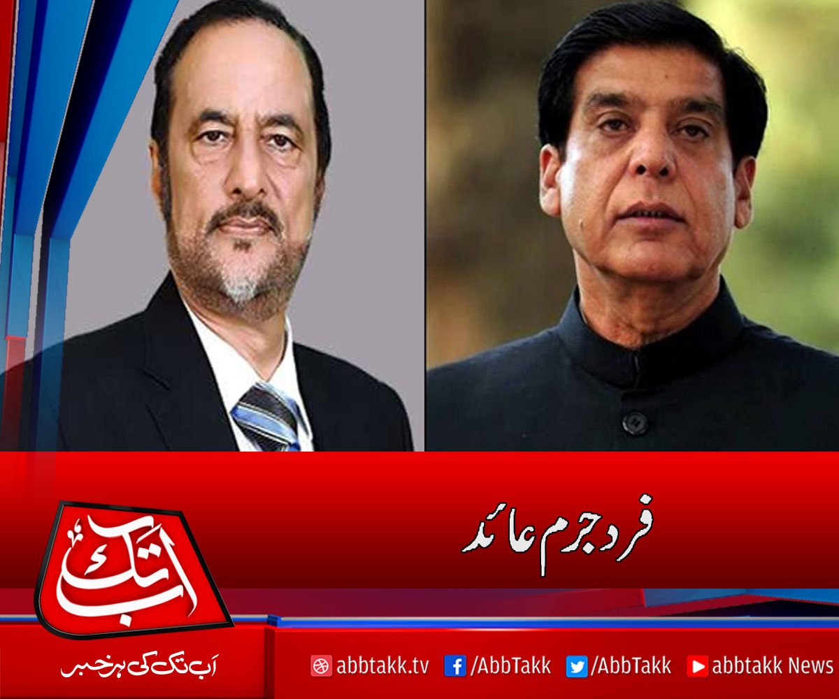 AbbTakk's tweet photo. https://t.co/za3Twab9y6
#NandipurCase https://t.co/6a3fT4AjzN