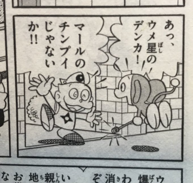 唐沢なをき Nawokikarasawa さんのマンガ一覧 古い順 12ページ ツイコミ 仮 唐沢なをき Nawokikarasawa さんのマンガ一覧 古い順 12ページ ツイコミ 仮