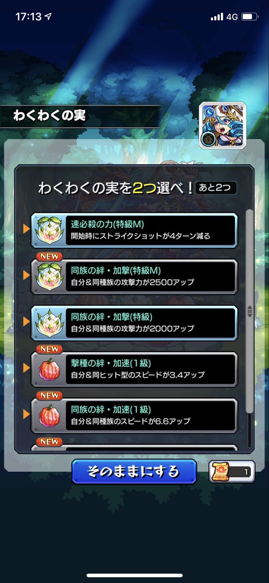 モンスト 大荒れ 英雄の神殿アプデ ガチでクソだったってマジかよwwwwww モンストニュース速報 モンスト 大荒れ 英雄の神殿アプデ ガチでクソだったってマジかよwwwwww モンストニュース速報
