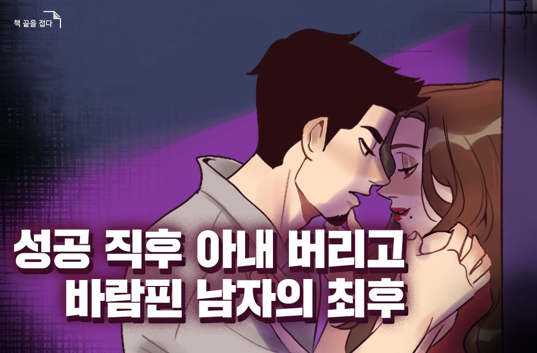 _dogear_'s tweet photo. 그에게 아내는 유일한 희망이자 구원이었다.
https://t.co/J5Lfj3hLPp

#템테이션
#책끝을접다 https://t.co/Un7HjHpNNA