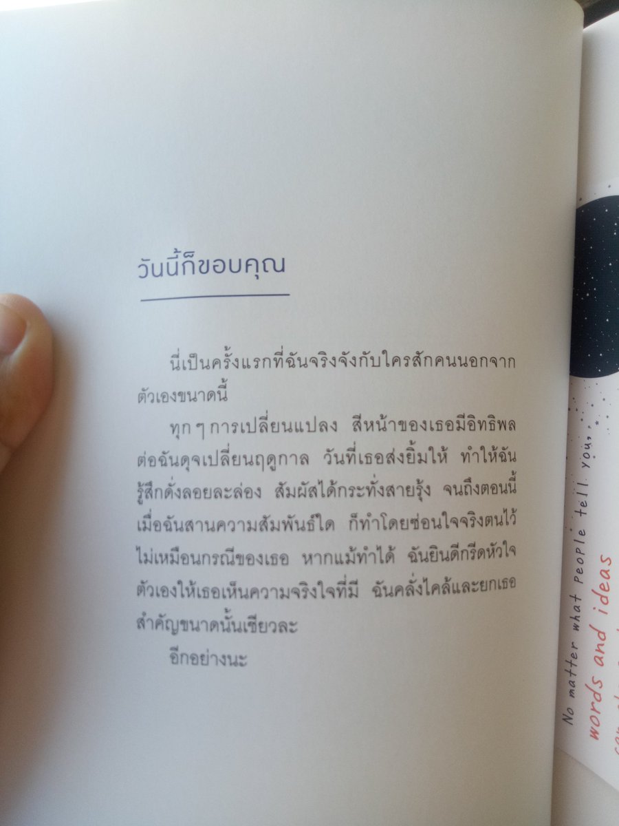 fah_derm's tweet photo. ได้มาแล้ว😊 #EveryMomentWasYouทุกช่วงคือเวลาของเรา #everym https://t.co/ZCXSDufZl0