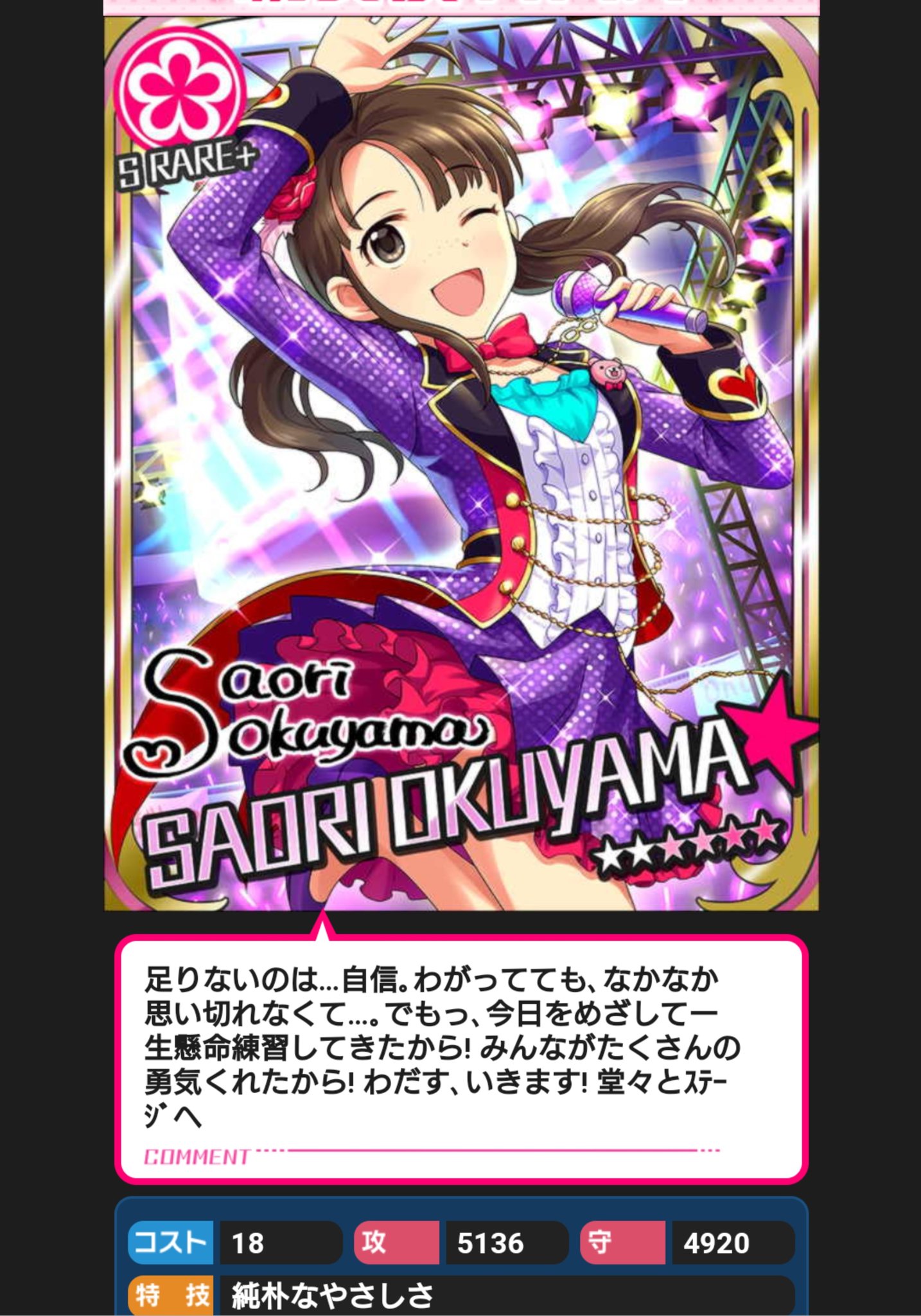 シンデレラロード Twitter Search Twitter