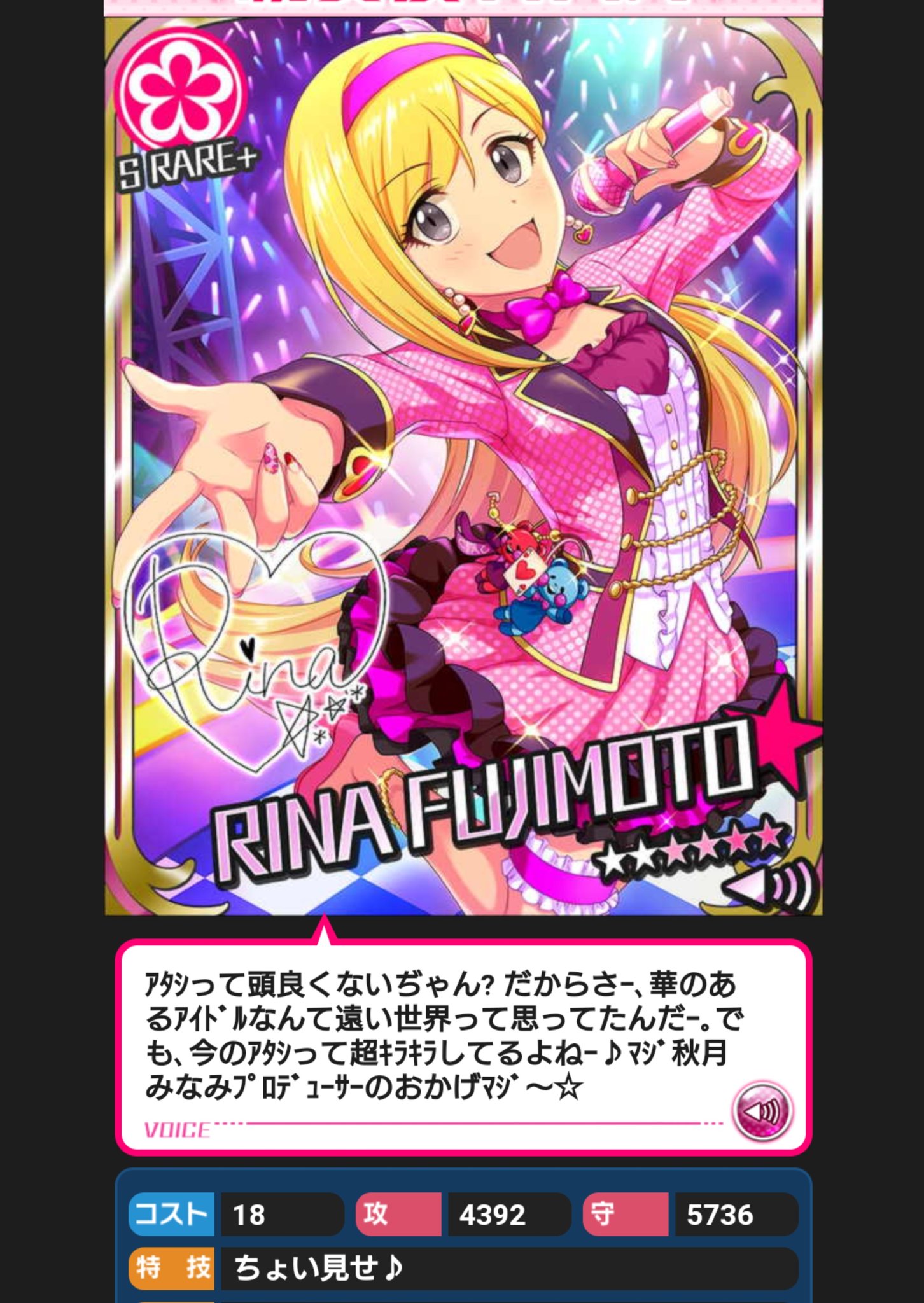 シンデレラロード Twitter Search Twitter