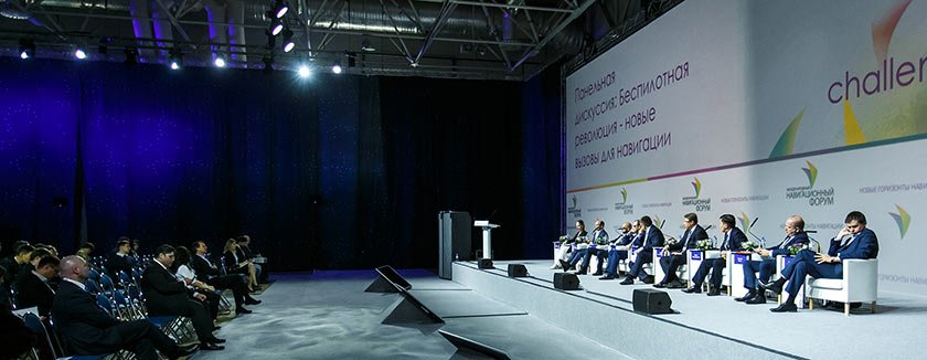23-24 апреля 2019 года в ЦВК «Экспоцентр» на Красной Пресне в Москве XIII состоится Международный навигационный форум...rnsinfo.ru/news/glonass/3…