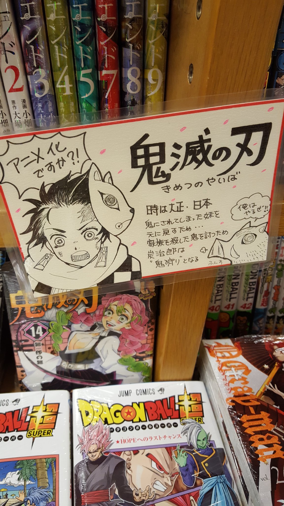 鬼滅の刃公式 ｗｊ15号 本日発売 鬼滅の刃 第１４９話掲載中です ぜひご一読ください 今週は ホワイトデー接近でそわそわ 頬を赤らめる善逸のアイコンをプレゼント T Co Xknrndeqjo Twitter