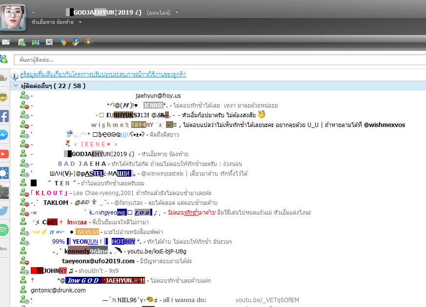 วิธีโหลดอยู่ในปักหมุด ! โปรเมลใน #onlinexnow tweet media