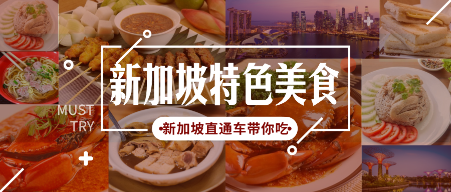 Singplus_org's tweet photo. What your favorite local food? #local #singapore #singaporefood #singplus #新加坡直通车😀 https://t.co/r7f3QRze5M
