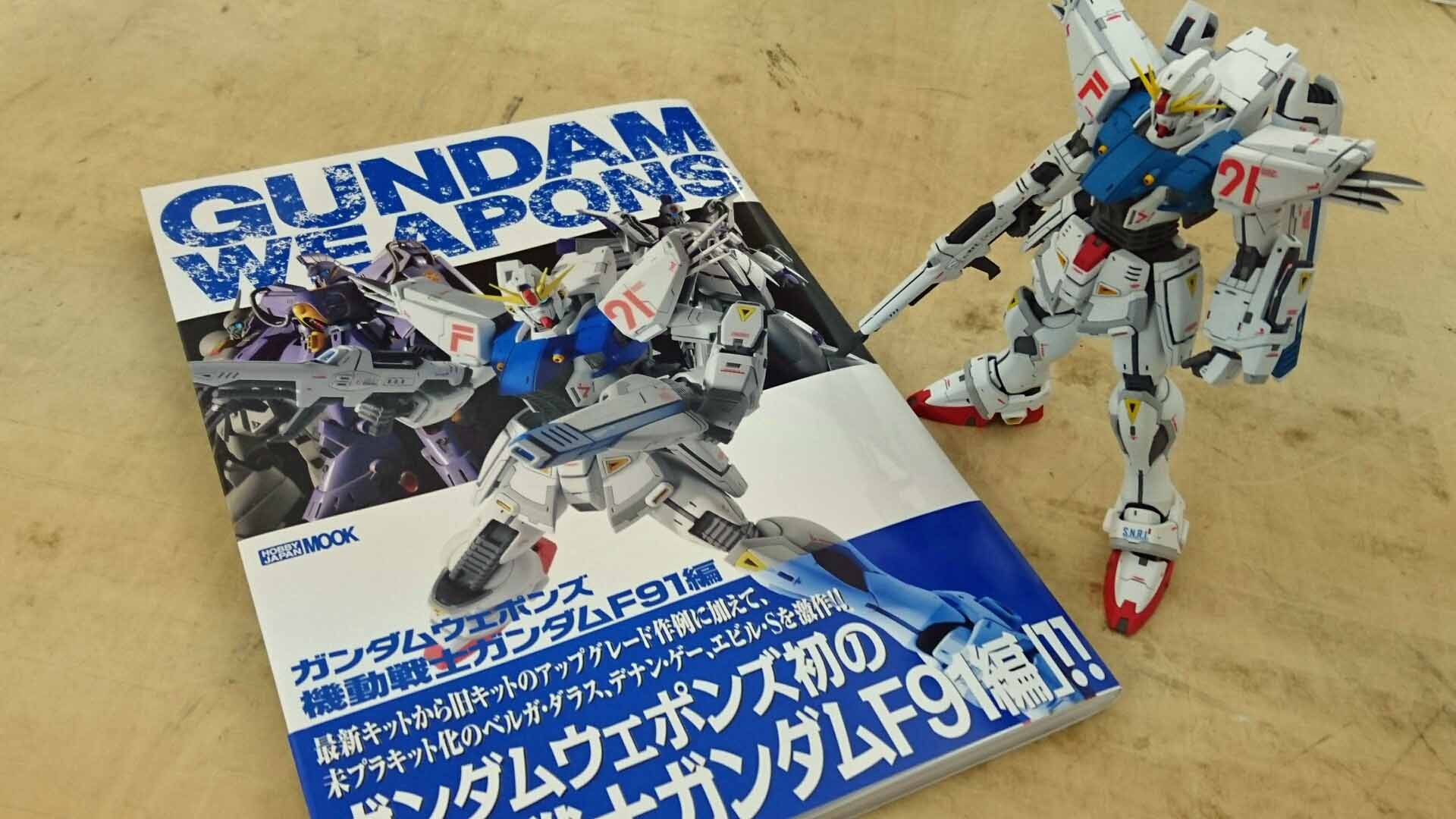 ホビージャパン編集部 Ar Twitter ガンダムウェポンズ機動戦士ガンダムf91編 見本誌到着しました ガンダムf91 15体 F91 Msv 7体 シルエットフォーミュラ91 2体 ガンプラlove 2体 合計26体の作例と F91 を好きな気持ちで構成されています 3月14日発売