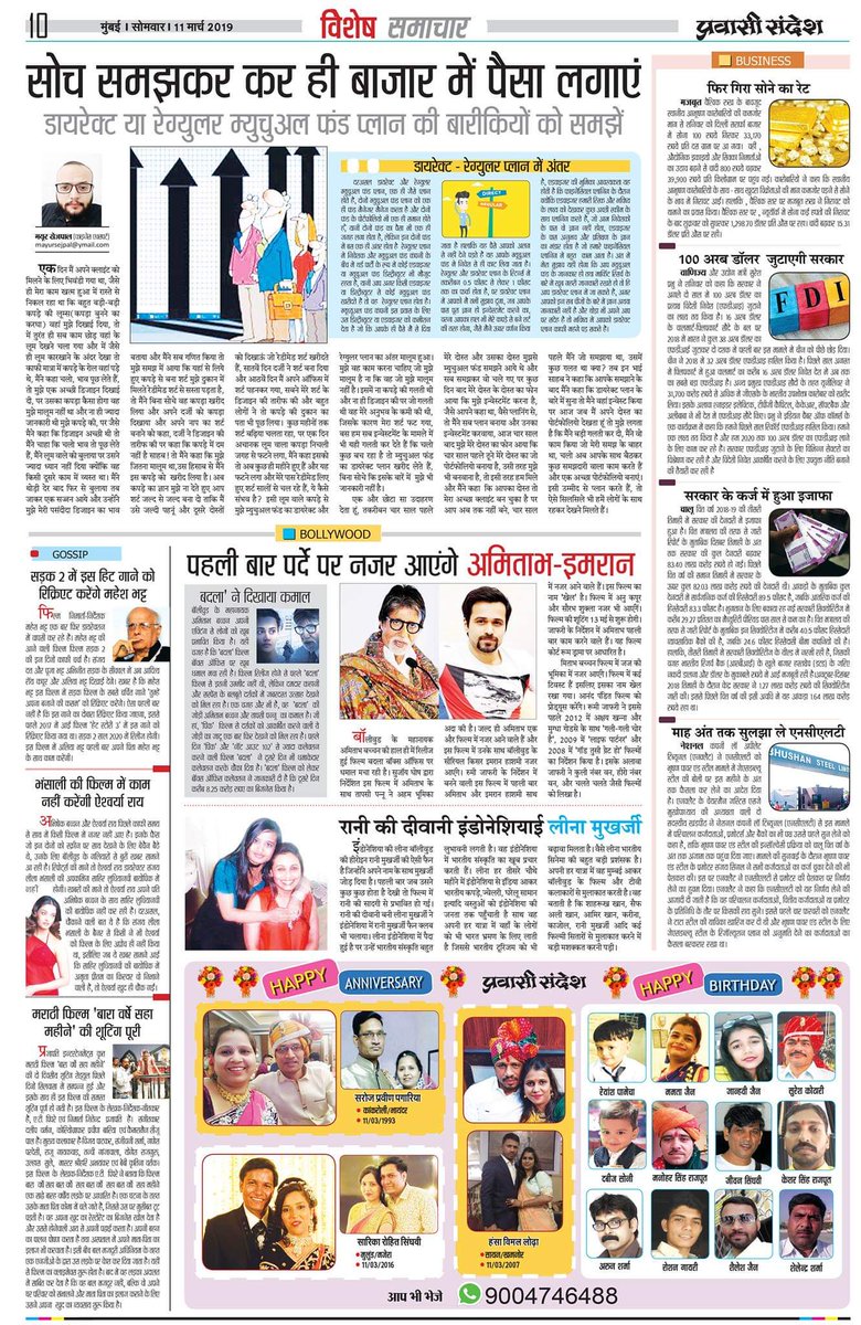 mayursejpal's tweet photo. #MyNewArticle https://t.co/fgN1VGivwq